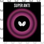  бабочка (Butterfly) настольный теннис для Raver super anti красный atsu05030