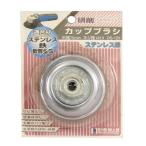  большой man (Bigman) коническая щетка 75mm нержавеющая сталь линия DS-125