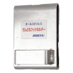  земля корова промышленность электро- доллар крюк держатель 