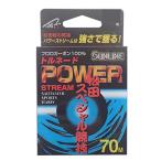 サンライン(SUNLINE) ハリス トルネード 松田スペシャル競技 パワーストリーム フロロカーボン 70m 3号