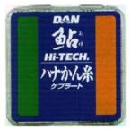  Dan (DAN) линия высокий tech - na.. нить 10m 0.8 номер 