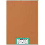  великий производства бумага бумага для рисования воспроизведение цвет бумага для рисования 4 tsu порез размер 100 листов входит подпалина ..( подпалина чай )