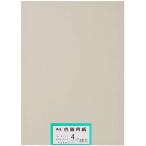  великий производства бумага бумага для рисования воспроизведение цвет бумага для рисования 4 tsu порез размер 100 листов входит .... да ..( яркий серый )