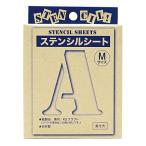  Joe ho k stencil сиденье M