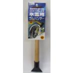 cretom (kre Tom ) снег лед для Hammer soft резиновый Mini скребок имеется WA71