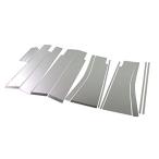 BRIGHTZ Elgrand E52 PE52 PNE52 TE52 TNE52 супер зеркальный нержавеющая сталь металлизированный стойка panel иметь для 14PC [ PIL-SI