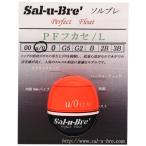 Sal-u-Bre'(soru пятно ) PFf катушка L u/0 orange 
