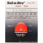 Sal-u-Bre'(soru пятно ) PFf катушка S 0 orange 