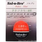 Sal-u-Bre'(soru пятно ) PFf катушка длинный бросок 1 номер orange 