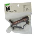 杉田エース ウィズ ブロンズ巾木戸当り PA-043