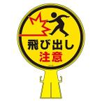  зеленый 10 знак кукуруза head опознавательный знак CH-23 скол .. внимание 119023