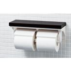 LIXIL(リクシル) INAX トイレ用 棚付2連紙巻器 クリエペール CF-AA64KU/LP