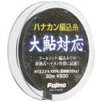 Fujino( Fuji no) линия - na can плетение нить большой форель соответствует 30m