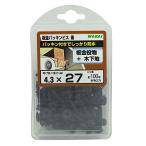 .. промышленность металлическая пластина прокладка винт металлический черный длина 27mm 100 шт. входит .