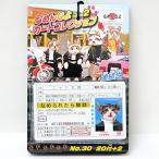 na.... карта коллекция 2 данный .[en Sky ] 20 имеется 1 пачка (20 имеется 1 пачка )