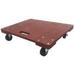 武田コーポレーション/木製平台車BR45x30(MH-206AE)