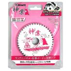  большой man (Bigman) бог индустрия Tipsaw 100mm кухонная панель для ( кухонная панель, антибактериальный melamin не . косметика доска, камень .. панель, косметика . доска,ke кальмар ru доска,