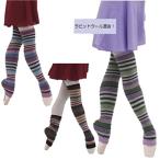  гетры длинный балет Dance урок [ Mignon ] в подарок .60cm длина ( полоса )( кролик шерсть ) ( темно-синий B рисунок )