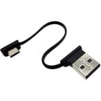  аудио вентилятор microUSB короткий . кабель L знак примерно 12cm образец 3 черный AFSSLCBL