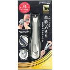 グリーンベル ステンレス製高級爪切り 金属キャッチャー付き
