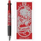 hisago.. герой красный te mia jet Stream 4&1/....HH0692