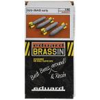 e двойной do1/48blasinSUU-30A/B cluster ..4 штук пластиковая модель для детали EDU648557