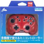 CYBER * wired контроллер Mini ( PS4 / SWITCH для ) красный - PS4 Switch
