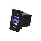 MADMAX 日野プロフィア専用 埋め込み式 USB増設 24V 2ポート 電圧計付き MM74-0013-01