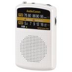 AudioComm AM/FM карман радио белый RAD-P135N-W