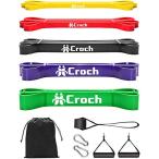 Croch トレーニングチューブ 懸垂チューブ フィットネスチューブ ゴムチューブ ストレッチ 筋トレ エクササイズバンド 高強度 丈夫 男女兼用 懸