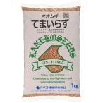 【種子】 オオムギ てまいらず 1kg カネコ種苗のタネ