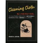 Orchido- Kid .. следы . осталось . нет высокая эффективность чистка Cross виолончель кошка крем OCC18C-CR