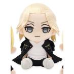 東京リベンジャーズ オリジナルぬいぐるみvol.1 佐野万次郎 マイキー