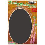 ORCAS Play поддержка Raver UK укулеле для задняя сторона защита Raver предотвращение скольжения / царапина предотвращение .