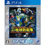 [PS4].~.. земля . 4 угол ....!?tejibok The Earth Defense Army EARTH DEFENSE FORCE: WORLD BROTHERS D3P THE