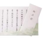 .. вернуть приветствие форма . документ 5 часть возврат . товар похороны 4 10 9 день .. форма [yosi - la подарок ] ( гора рисунок )