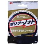 着物ハンガー