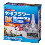 水作 ニューフラワー DX