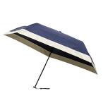 Ombrage 晴雨兼用 折りたたみ日傘 スマホより軽い超軽量135g 完全遮光 UVカット 100% 親骨50cm 【ネイビー/5cmエッジライン】