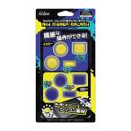 Switch Joy-Con для assist колпак eimsnaipa-Splash