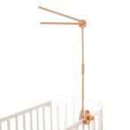 Etucdose спальное место me Lee arm из дерева держатель arm me Lee baby mobile baby спальное место младенец игрушка baby празднование рождения подарок 