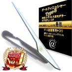  торцевая дверь финишная отделка Type-S стекло напильник пластиковая модель gun pra торцевая дверь отделка для 