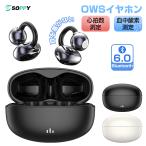 ショッピングブルートゥース イヤホン 【3,580円→2,180円12時間特売】ワイヤレスイヤホン イヤホン iphone Bluetooth 6.0 ブルートゥース 心拍数 血中酸素 測定 高音質 低遅延 プレゼント 防水 超p祭