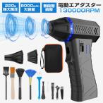  электрический баллончик для обдувки супер мощный заряжающийся маленький размер баллончик для обдувки вентилятор jet вентилятор пыль брать . персональный компьютер уборка техническое обслуживание . покупка 