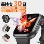 [4,580 иен -3,580 иен 2025 сильнейший аккумулятор ] смарт-часы [ самый длинный время использования 30 день &amp; двигаться обои 1000mAh большая вместимость DIY циферблат 1.85 дюймовый большой экран для мужчин и женщин iP68 водонепроницаемый . покупка 