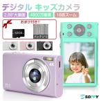 トイカメラ デジカメ キッズカメラ 子供用カメラ デジタルカメラ 4800w画素 16倍ズーム 電池2個 32GSDカード付 2.88インチ 写真 動画 ビデオ 子供の日修学