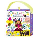 ボーネルンド チョークアート ファッションデザイン お絵描き 塗り絵