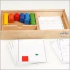 ボーネルンド フラクションタワー