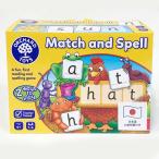 ボーネルンド アルファベットであそぼう マッチ＆スペル