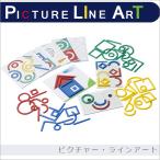 ボーネルンド ファンラーニング 線でお絵かき ピクチャーラインアート